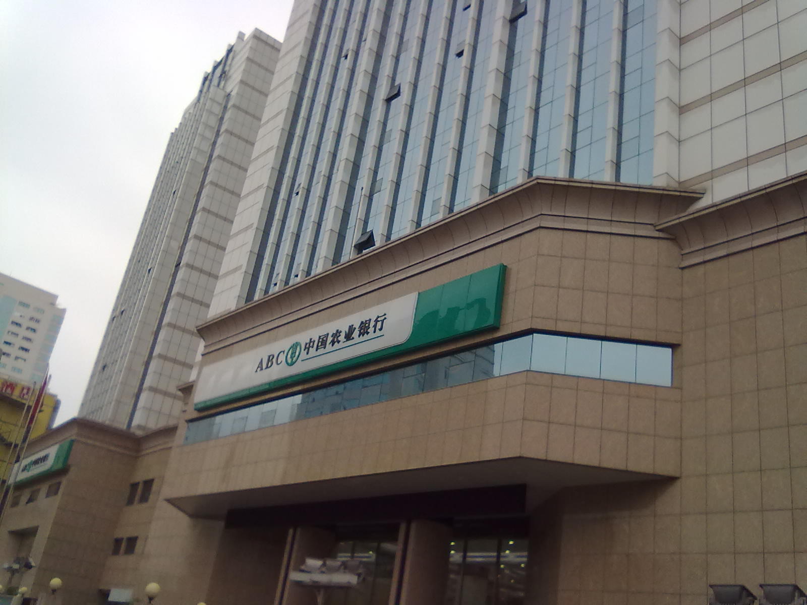 中國農業(yè)銀行福建省分行華林路辦公大樓及裙樓大樓翻新加固改造